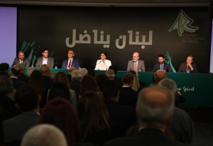 Eurisko Mobility partners with Cedar International Festival’s committee to launch ‘Smart Forest’ initiative in Lebanon