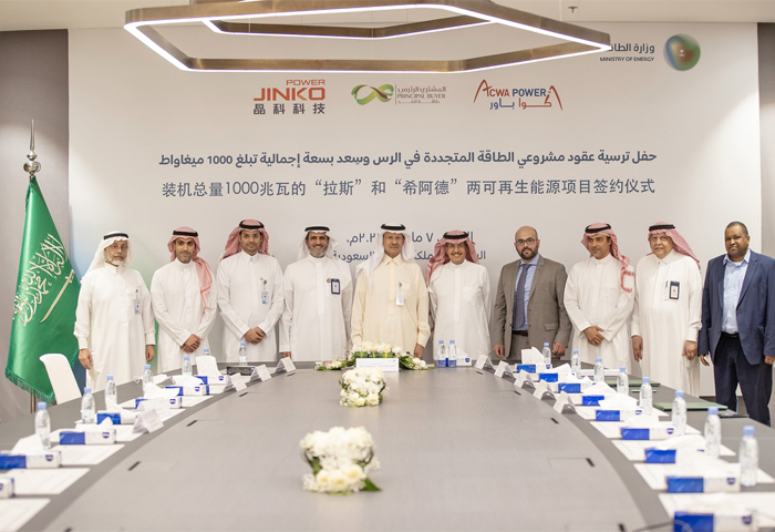 ACWA Power inks PPA for 700 MW Ar Rass solar photovoltaic project in Saudi Arabia